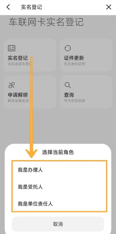 小米汽车助手app