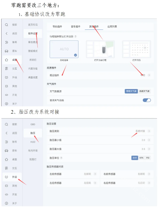 嘟嘟桌面pro最新版下载