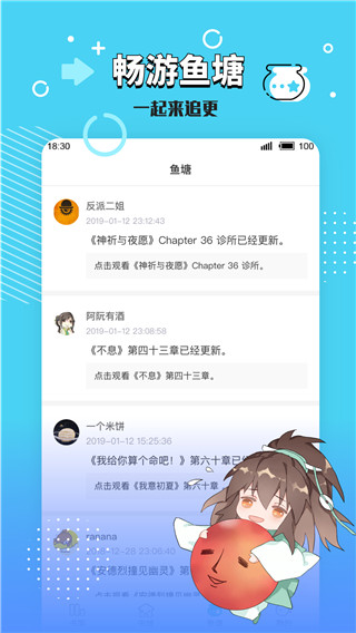 长佩阅读手机版 2.6.7图