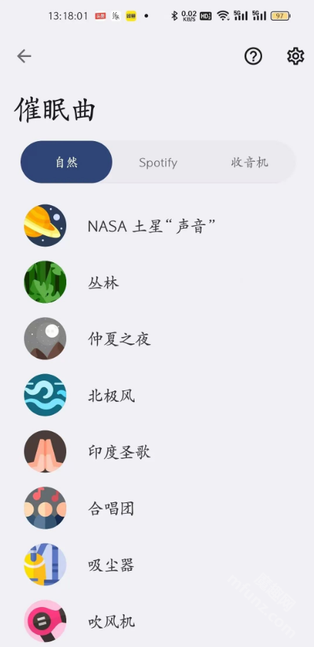 睡眠追踪app