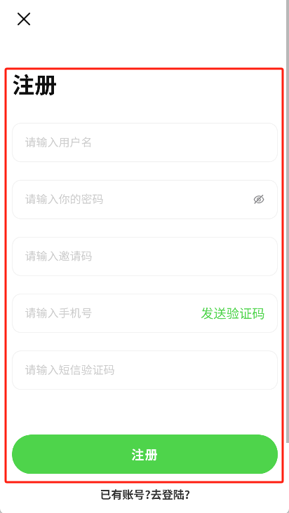 码宝回收烟盒app