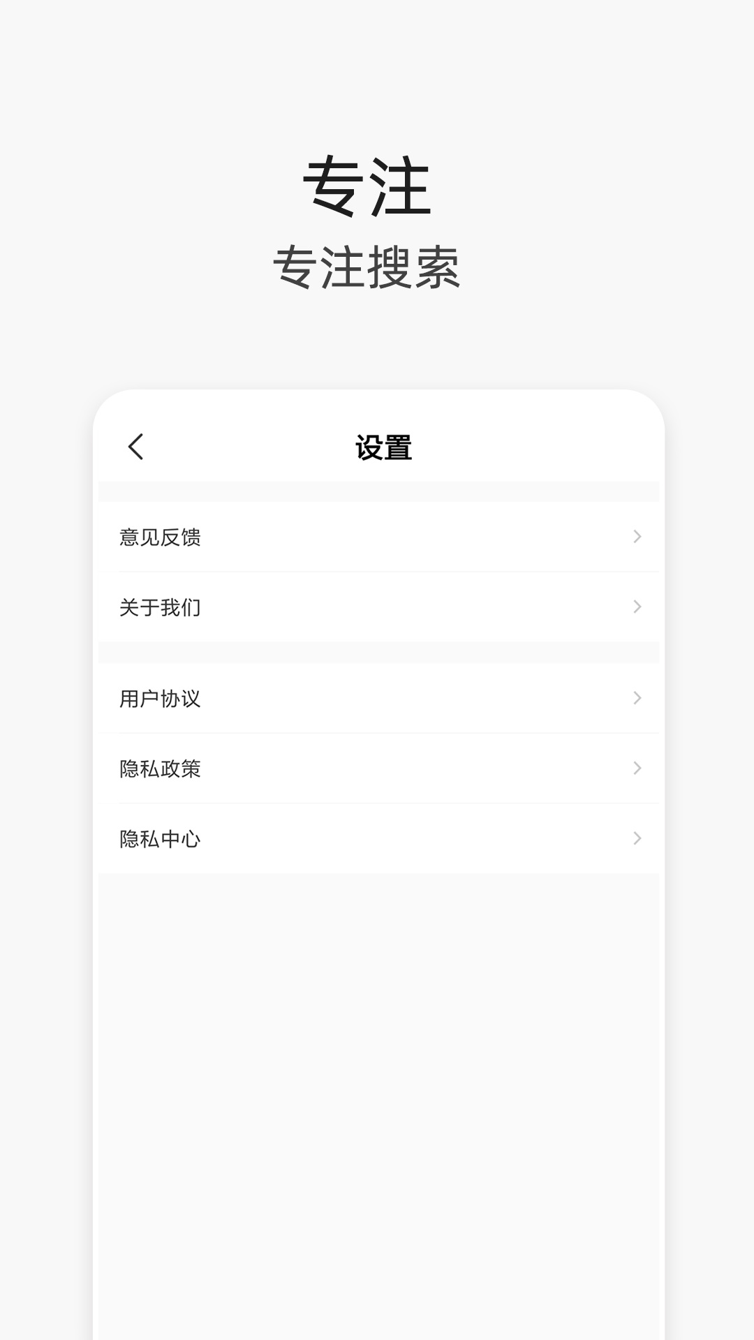 V浏览器app 1.0.9图