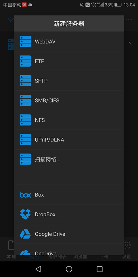 nPlayer播放器图