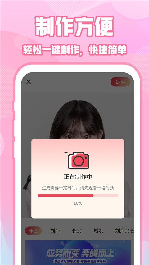 ins特效拍照神器app图