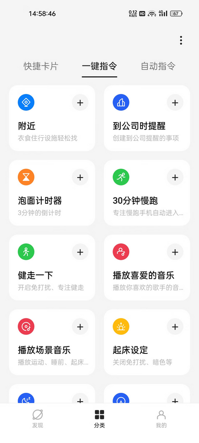 小布指令正版下载图