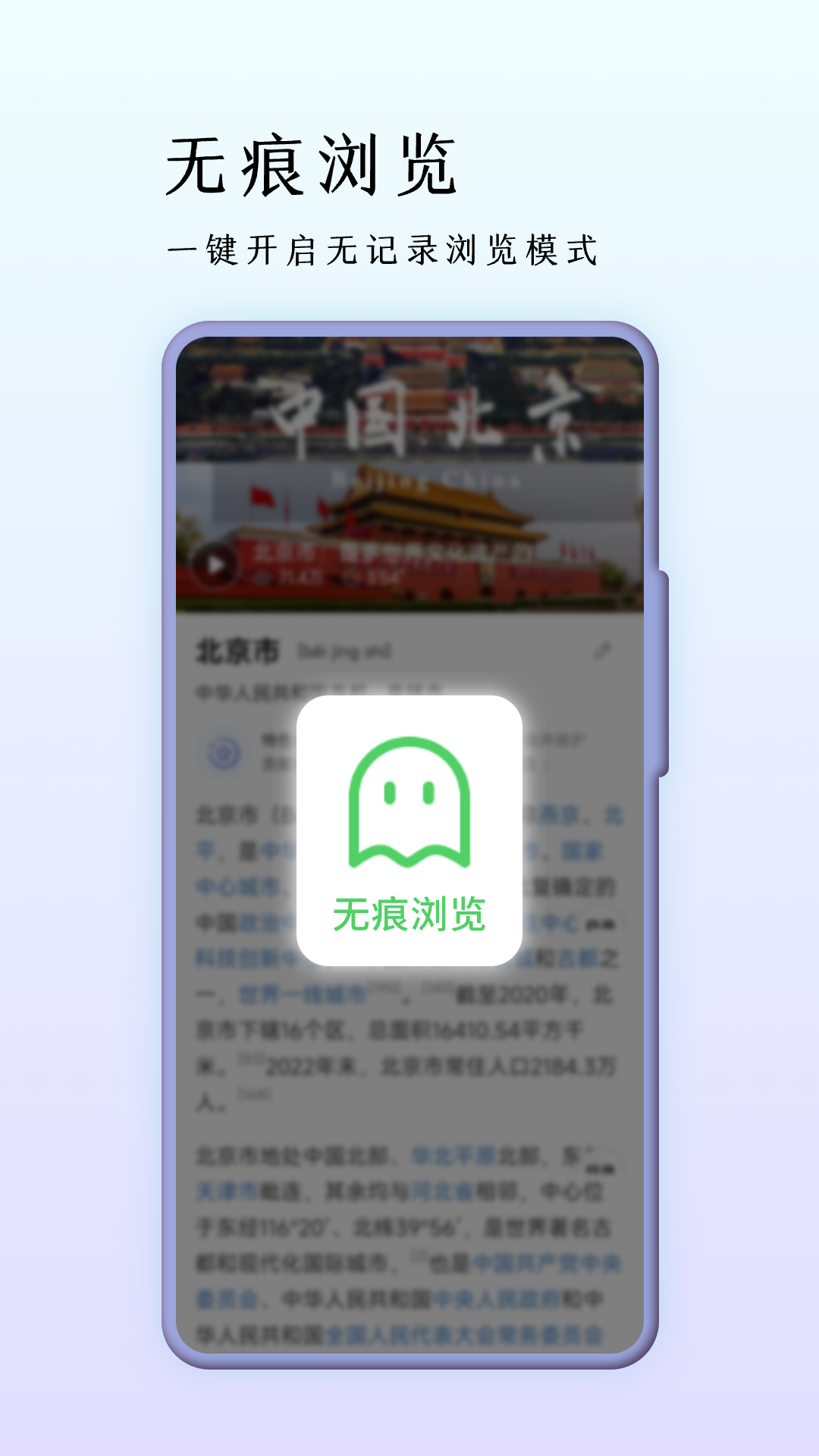 巨象浏览器下载 v3.0.4图