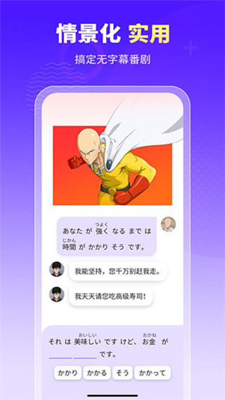 小语大师手机版图