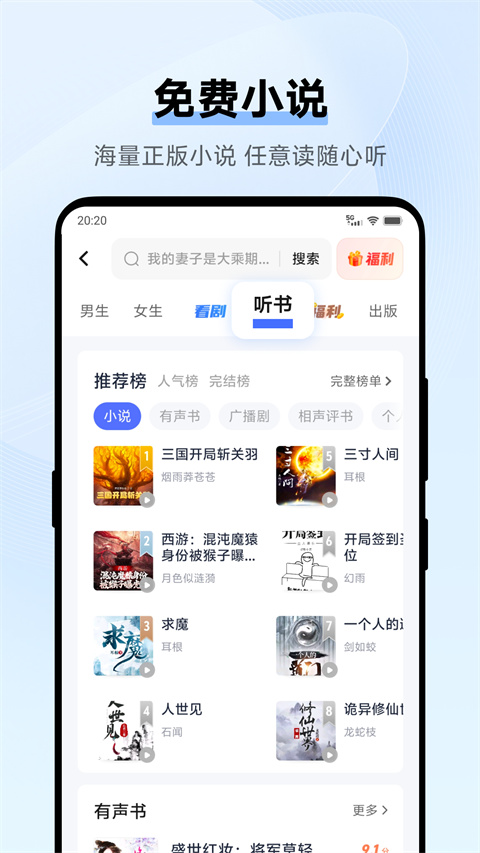 vivo浏览器手机版app