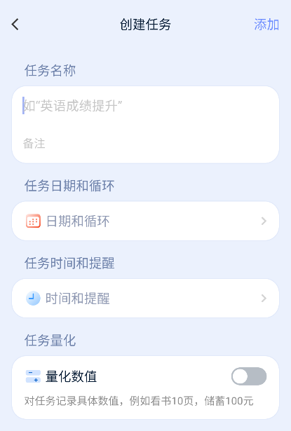 目标地图app