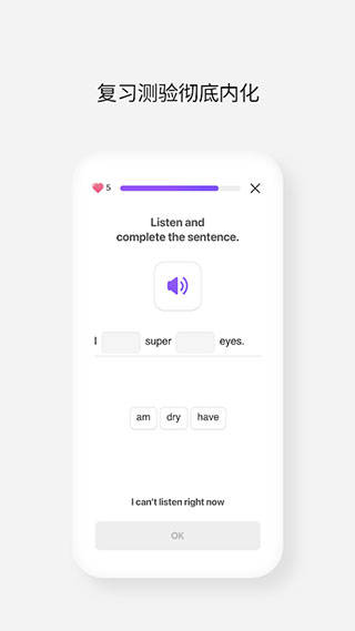 Cake学英语安卓版 v5.10.3图