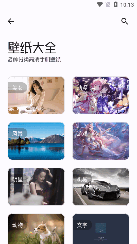 工具大师最新版 1.2.5图