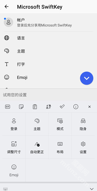 swiftkey键盘(swiftkey输入法)