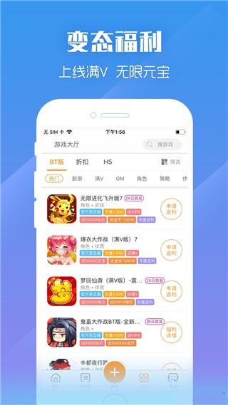 紫霞手游盒子app v2.9图