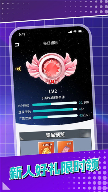 皮好玩 v1.0.0图