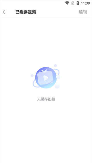 vivo浏览器手机版app