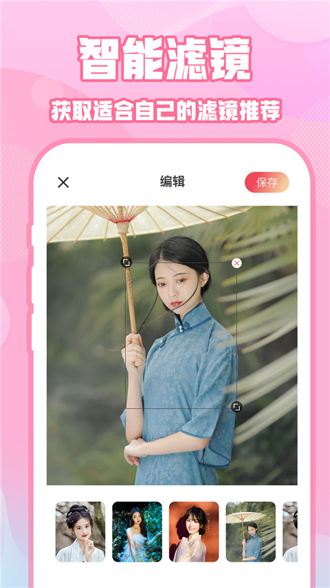 ins特效拍照神器app v1.3图