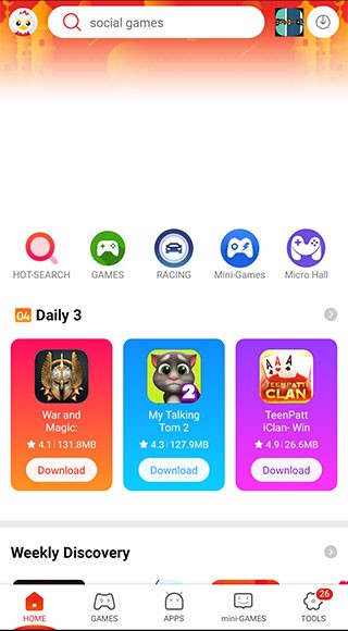 9Apps最新版图