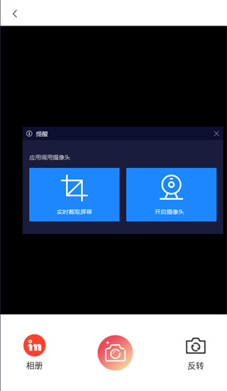 ins特效拍照神器app