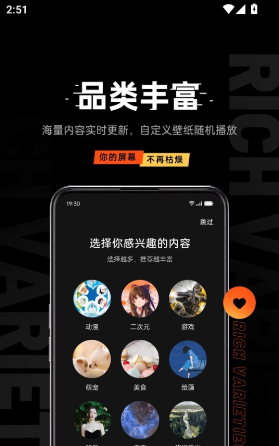 乐划锁屏 v40.9.30.1图