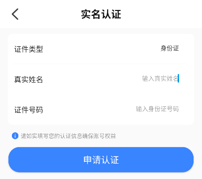 天宇互动手游平台app