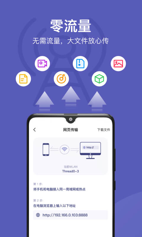 华为手机助手安卓版 v13.0.0.310图