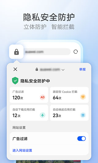 花瓣浏览器app 15.0.2.301图