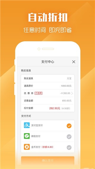 紫霞手游盒子app v2.9图