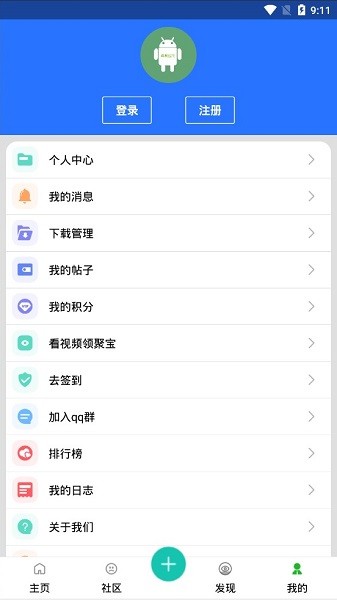 卓聚社区app v1.7.0.1128图