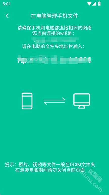 奶牛快传app