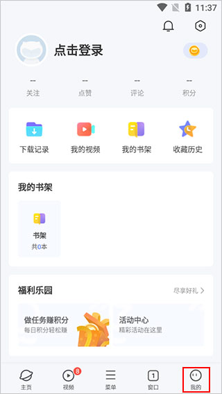 vivo浏览器手机版app