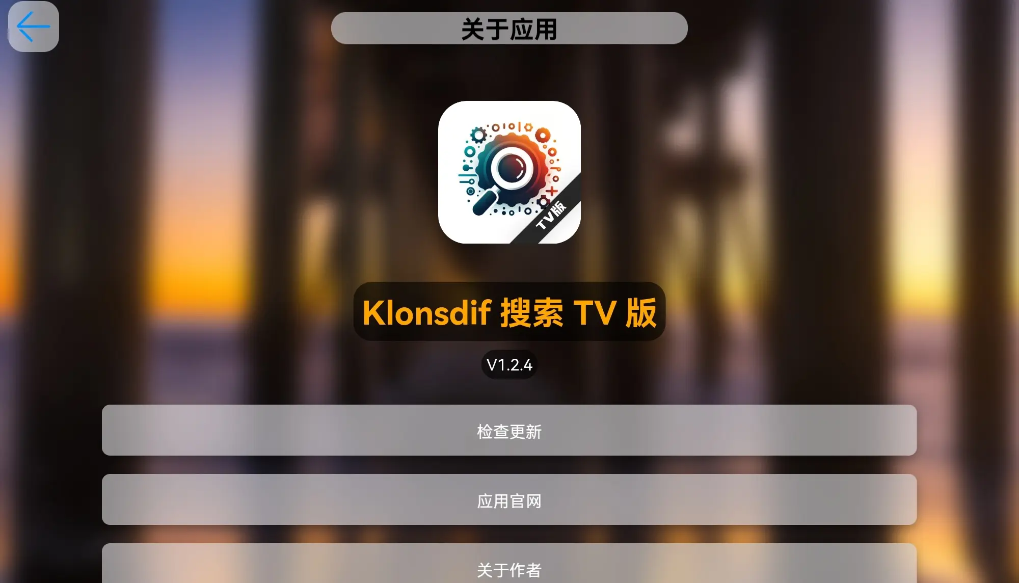 Klonsdif搜索TV版图