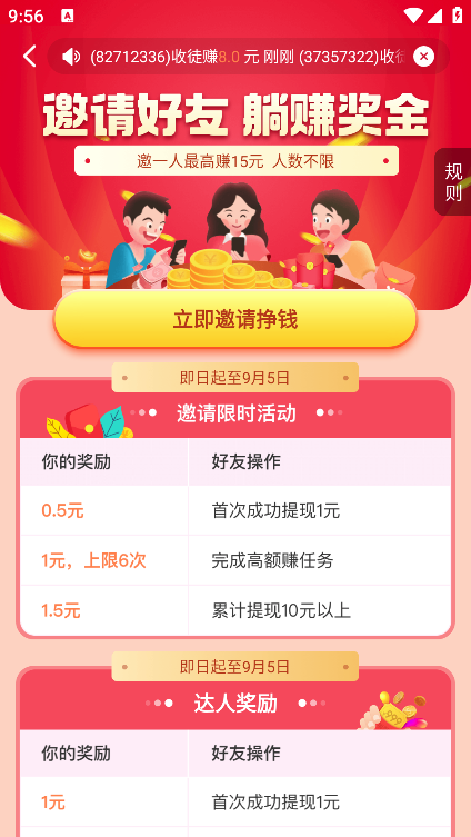 2399乐园游戏盒app