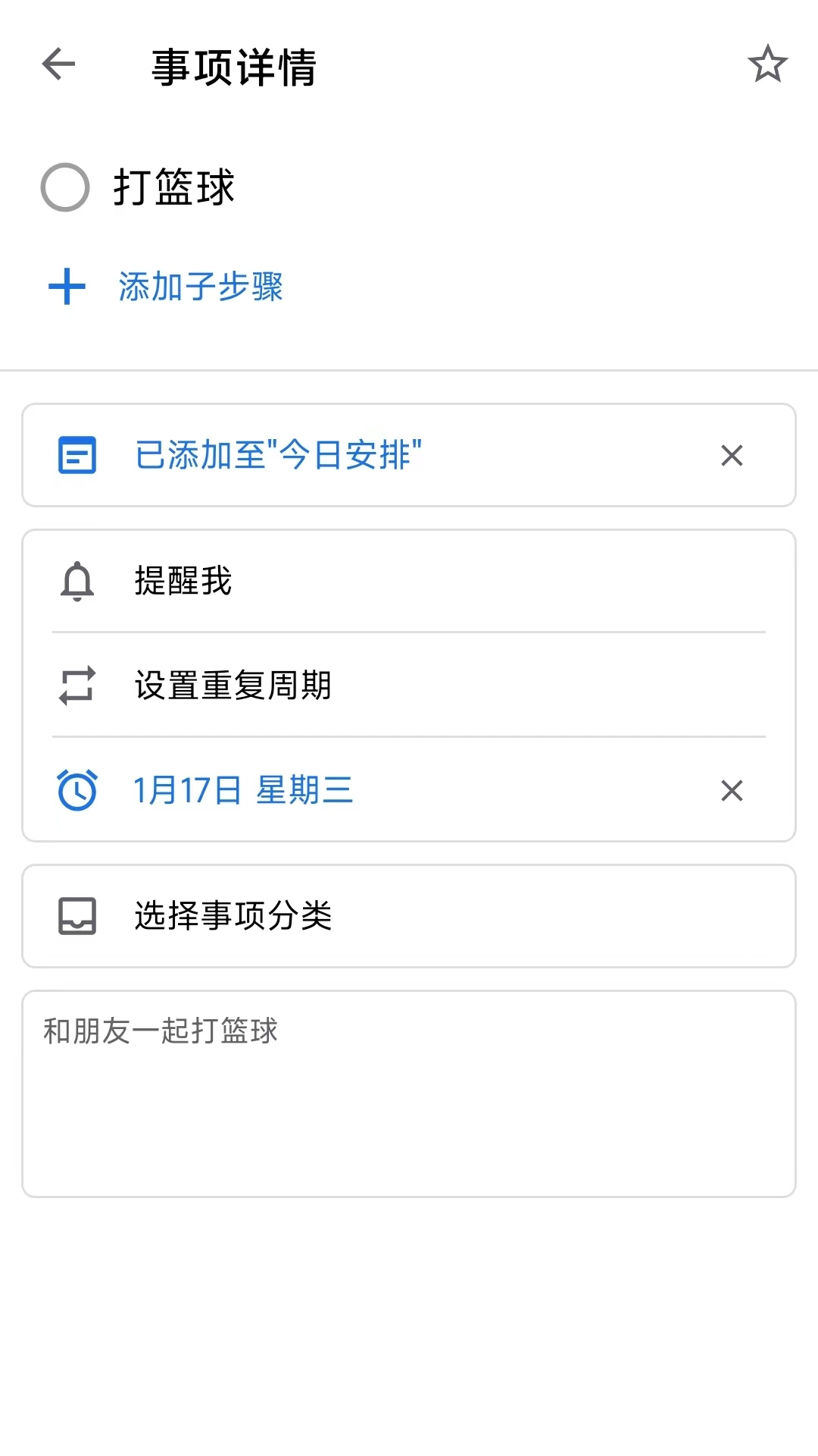 奇妙应用app下载 1.2.6图