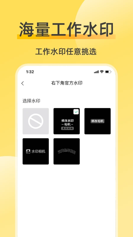 修改相机水印(修改水印相机) v2.5.8图