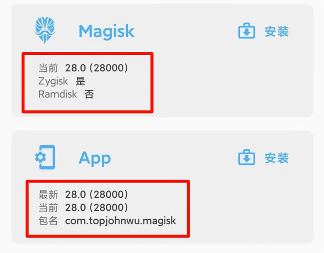 magisk下载最新版本