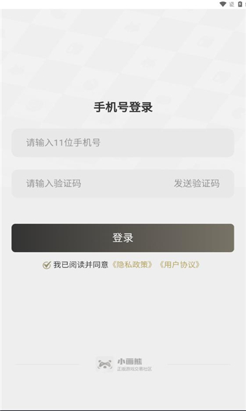 小画熊app 1.0.0图