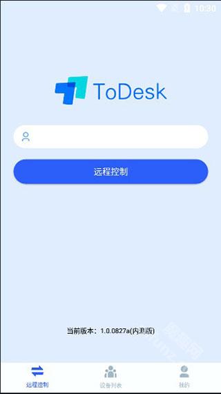 ToDesk远程控制软件