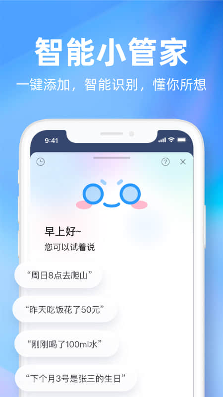 时光序app 4.15.3图