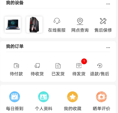 雷神电竞app