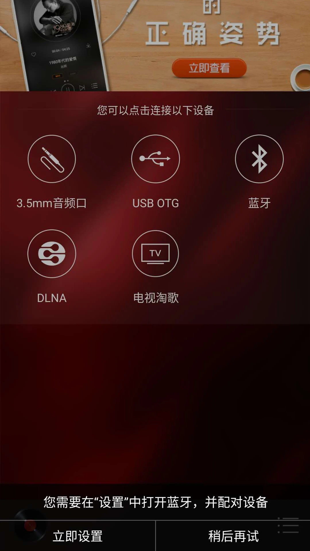 hifi音乐专业版app v1.3.7图