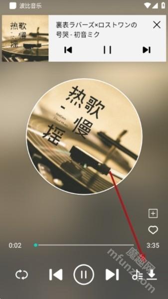 波比音乐app新版本