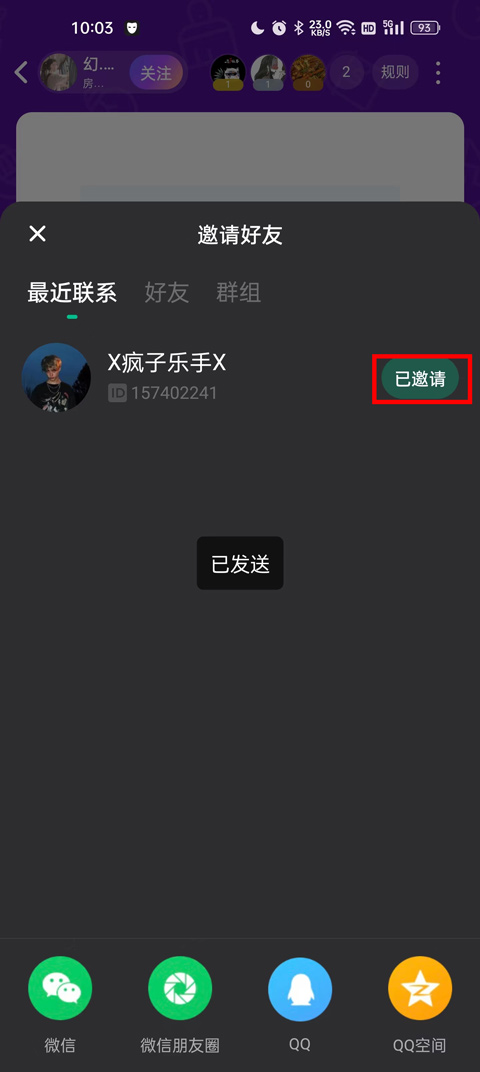 谁是凶手app