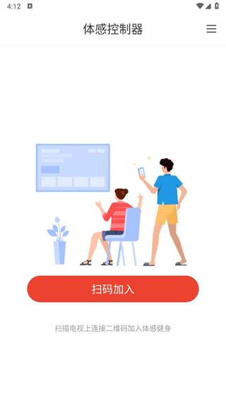 智能健身助手app