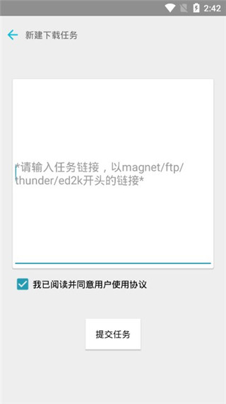 BT下载助手app