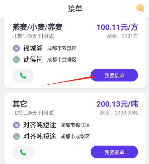 司小宝app