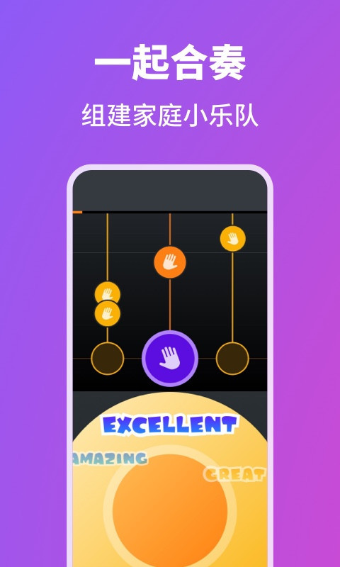 泡泡钢琴app 7.1.13图