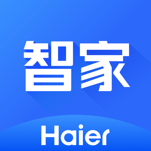 海尔智家app