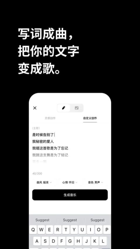 海绵音乐app 1.13.1图