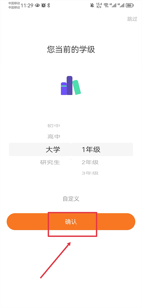 指尖时光app