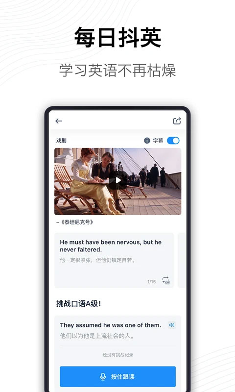 海词词典app 6.1.45图